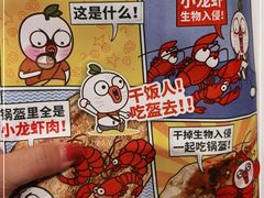 -阿甘锅盔(清河万象汇店)