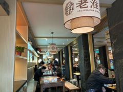 -老淮滨-蚌埠非遗小吃(淮河路店)