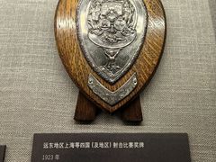 -上海体育博物馆