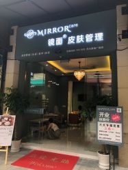 -菩羽·专业美胸·连锁养护中心