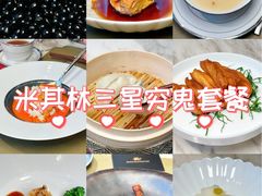 -新荣记(新源南路店)