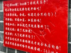 -手擀菠菜面(西康路店)