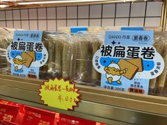 -DANXI丹喜面包·蛋糕(庐山店)