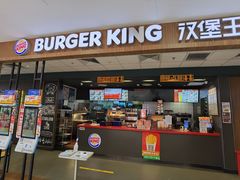 门面-汉堡王(龙德广场店)