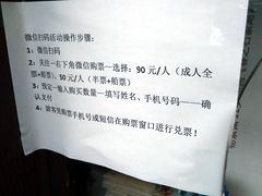 -保利石象湖景区