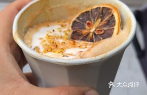 Sun-Dried Latte Slump