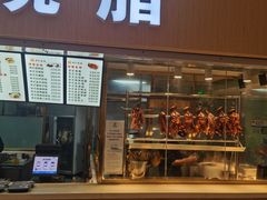 -盒马鲜生(大成店)