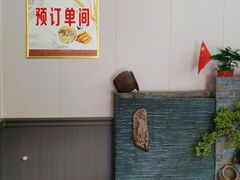 -朝阳糁馆