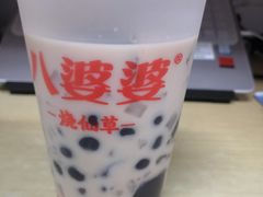 -八婆婆烧仙草(中山路店)