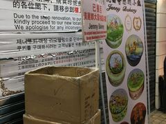 -珍妮曲奇聪明小熊(尖沙咀店)