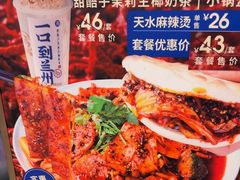 -西部马华清真兰州牛肉面·烧烤夜市(关东店)