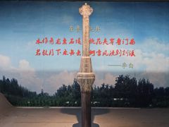 -兴隆文化园景区-兖州博物馆