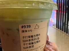 -去茶山(鸿通城店)