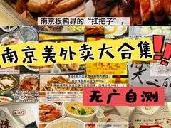 -澳门陈光记烧味饭店(南京德基广场店)
