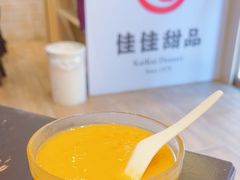 -佳佳甜品(寧波街總店)