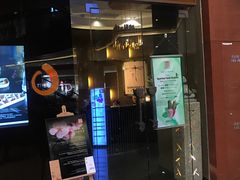 -Dragonfly 悠庭·按摩Spa(苏州中心广场店)