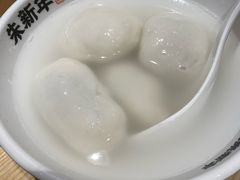 -朱新年·苏式汤团·面点(北寺塔店)