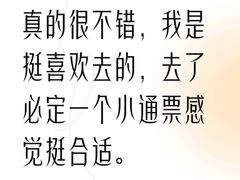 -东方之珠洗浴休闲广场(和平店)