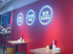 -阿当·小炒牛肉面(人广店)