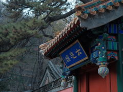 -潭柘寺景区