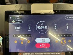 -乐刻运动健身(青山印象城店)