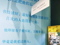 -上海外滩星空失恋减压馆(外滩旗舰馆)