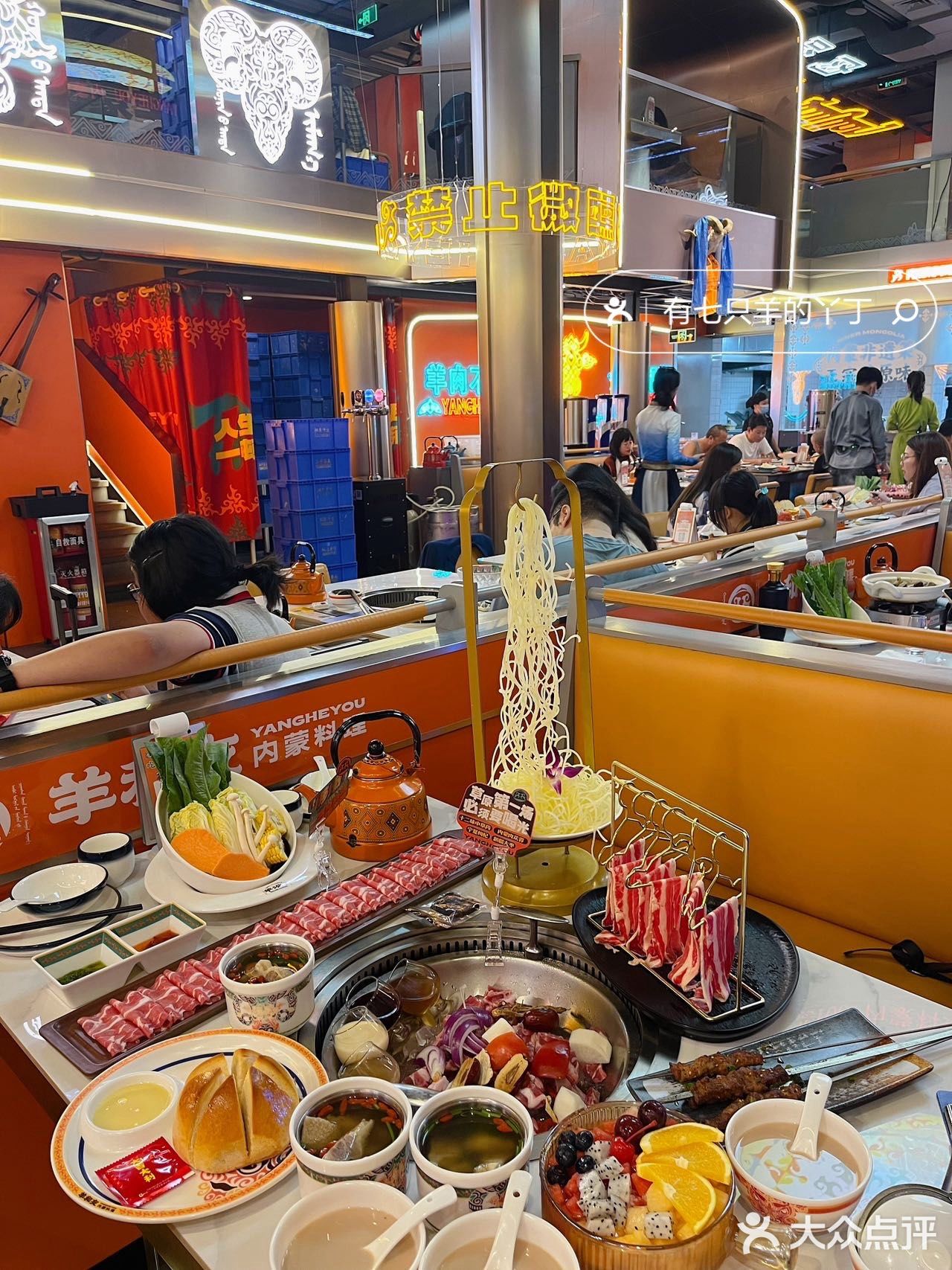 真的在广州！没去内蒙！会反复去吃的冰煮羊！