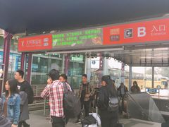 -天河客运站(地铁站)