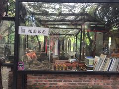 -茂德公草堂