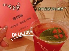 -山形面包店