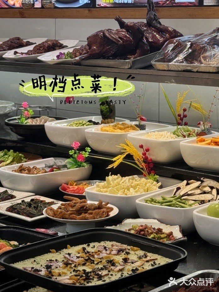 永远要相信在桐庐开了2⃣️8⃣️年的老店❗ 