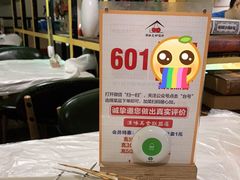 -早酒肖汉老味拌面