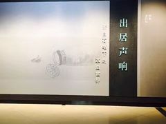 -江苏省美术馆(长江路新馆)