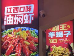 -谭十三大排档·18年老字号(船山路总店)
