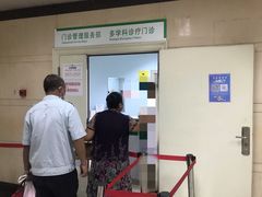 -武汉大学人民医院(首义院区)