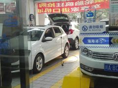 -车享家汽车养护中心(花照壁店)