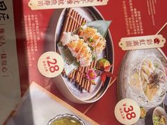 -古田居·特色寿司料理(星之岛旗舰店)