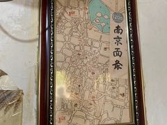 -老太皮肚面