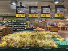 -麦德龙(浦东店)