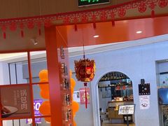 -北大荒人•新东北菜(青岛银座店)