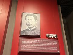 -中共一大纪念馆