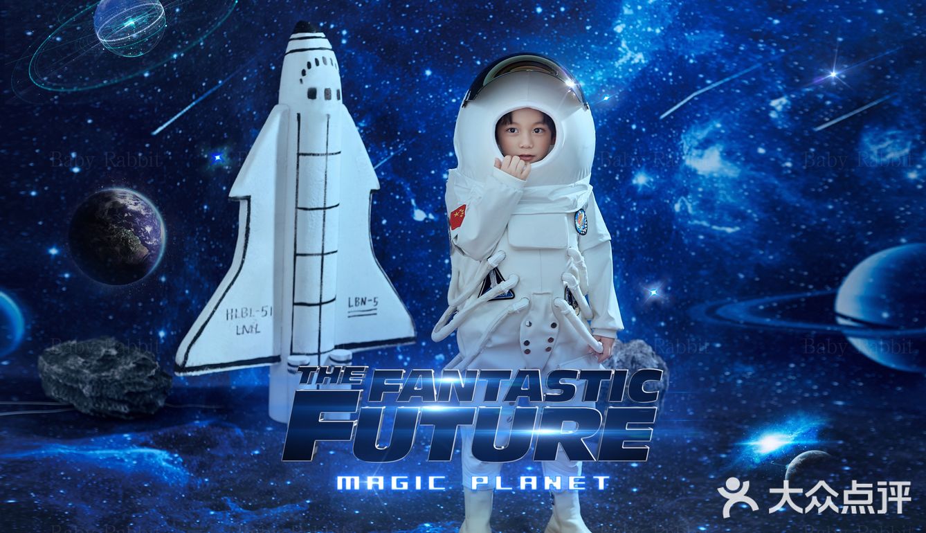 儿童摄影  6岁男宝宝的宇航员梦想 我们给你实现