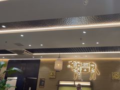 -寻牛记潮汕牛肉火锅(双喜城店)