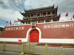 -银川国贸中心酒店