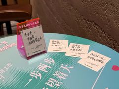 -星巴克臻选(万象前海店)