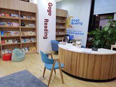 -GogoReading少儿英语分级阅读(双井中心店)