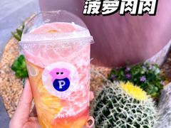 -PINTEA LAB(北京路店)