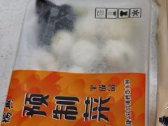 -鴻瑞興面馆(保利时光里店)