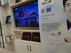 -柏乐口腔(南宁总院)