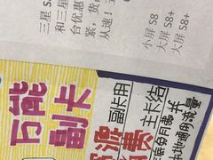 -鹰巢数码EAGLE’S NEST(燕莎店)